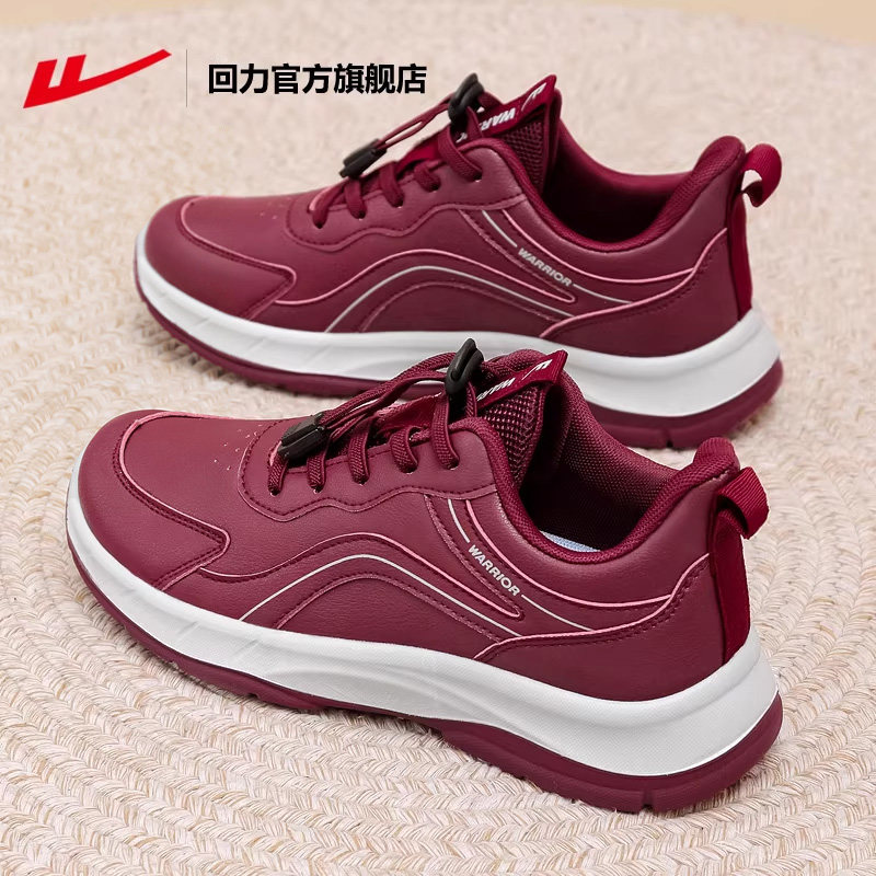回力官方旗舰店女鞋妈妈鞋中老年舒适不累脚老人鞋皮面防水运动鞋