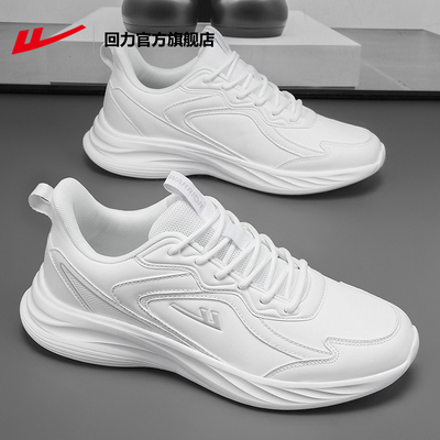 回力男鞋皮面防水运动鞋男款