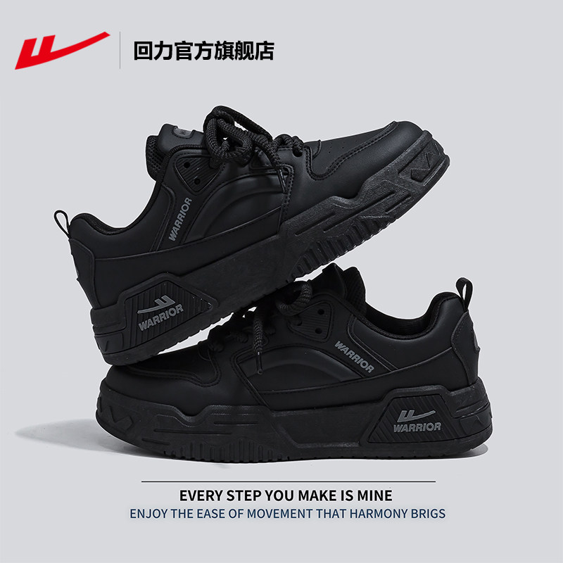 回力男鞋厚底板鞋男款2026新款春季黑色休闲运动鞋男士面包鞋子男