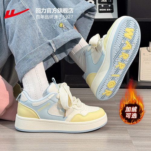 回力板鞋女款2025新款