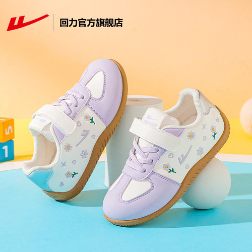 回力女童2026新款软底德训鞋