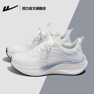 回力官方旗舰店女鞋运动鞋女款2026新款轻便软底鞋子女士跑步鞋女