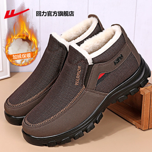 回力棉鞋防寒保暖加绒加厚爸爸鞋