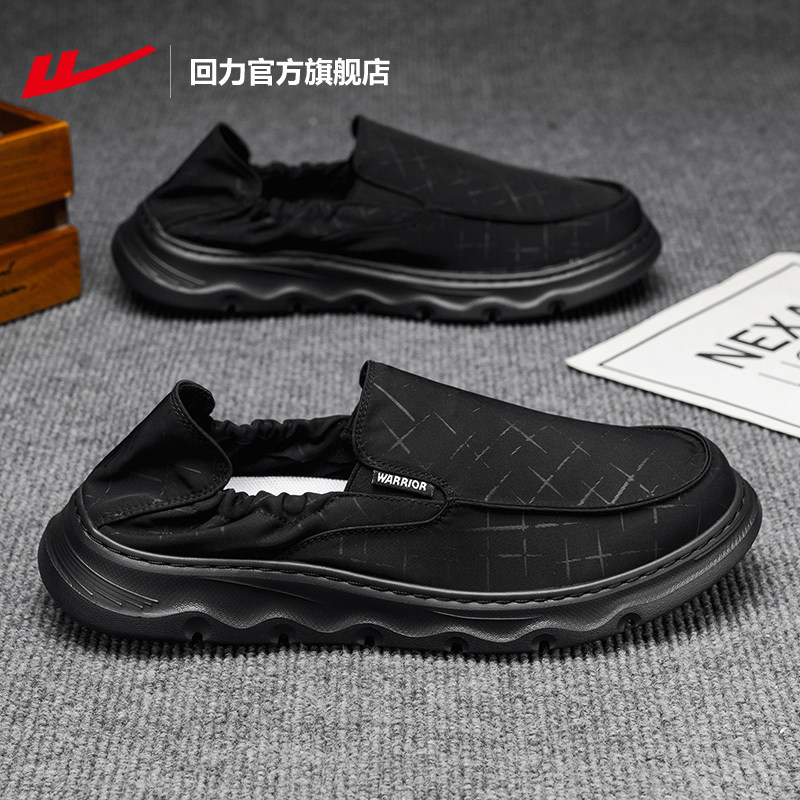 回力官方旗舰店男鞋2026春季新款老北京布鞋男子男一脚蹬帆布鞋男,运动鞋new,帆布鞋,淘宝优惠券,粉丝福利购,淘宝优惠卷