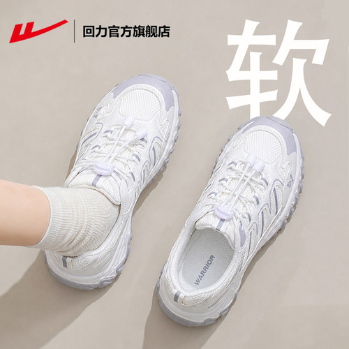 回力官方旗舰店透气老爹鞋女款夏