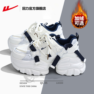 皮面休闲运动鞋 回力官方旗舰店加绒厚底老爹鞋 新款 2025冬季 女 女鞋