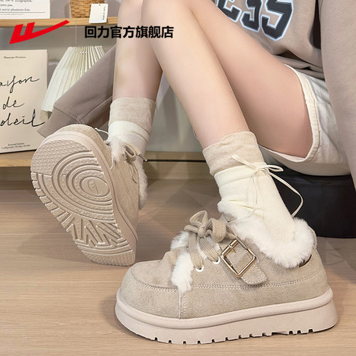 回力加绒棉鞋女厚底保暖二棉鞋女