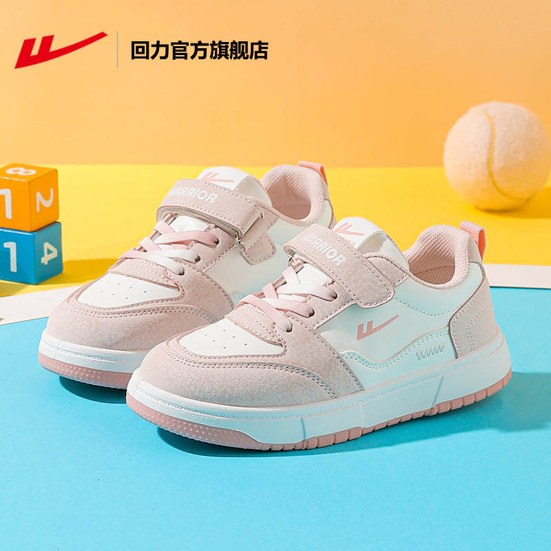 回力女童防滑校园板鞋皮面