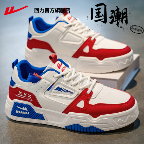 回力板鞋男款厚底男士休闲运动鞋