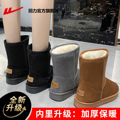 回力官方旗舰店冬季新款雪地靴女