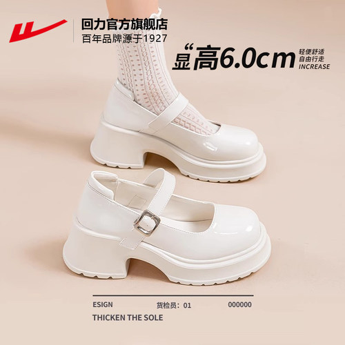 回力玛丽珍小皮鞋女2025新款