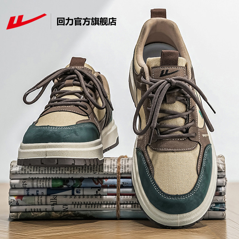 回力官方旗舰店正品男鞋2026新款春季百搭休闲鞋子男士运动板鞋男
