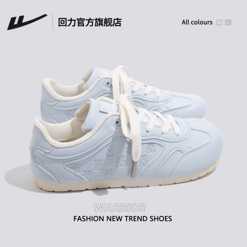 回力官方旗舰店新款德训鞋小白鞋