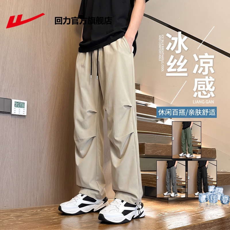 回力卡其色伞兵裤男款夏季薄款图片