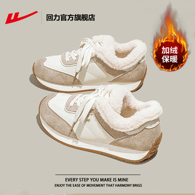 回力棉鞋女款冬季加绒加厚