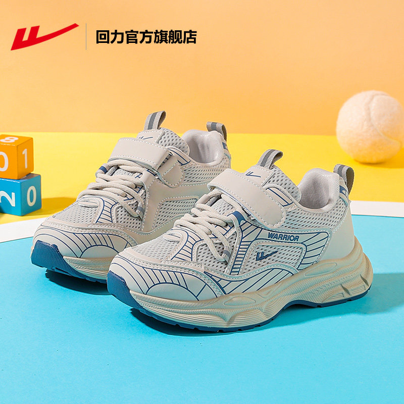 回力男童2025新款网面运动鞋图片