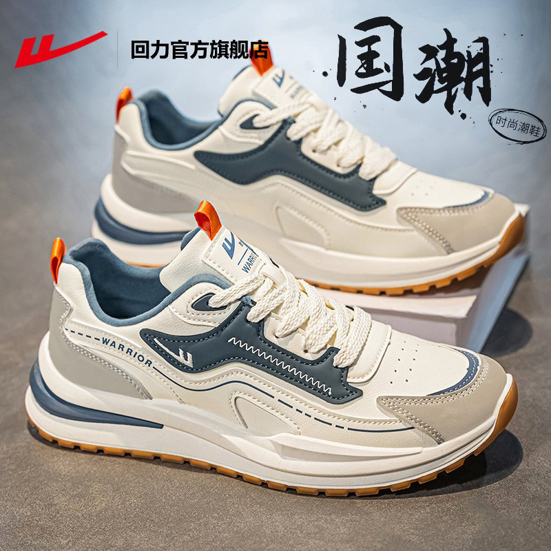 回力休闲运动老爹鞋男款热销第一图片