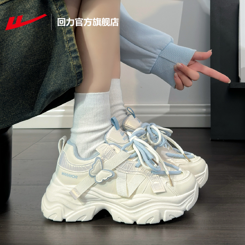 回力官方旗舰店厚底老爹鞋女款