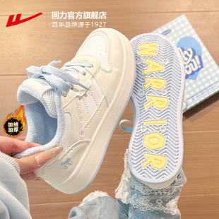 女2025新款 女百搭休闲板鞋 冬季 厚底棉鞋 女 爆款 回力蕾丝加绒小白鞋