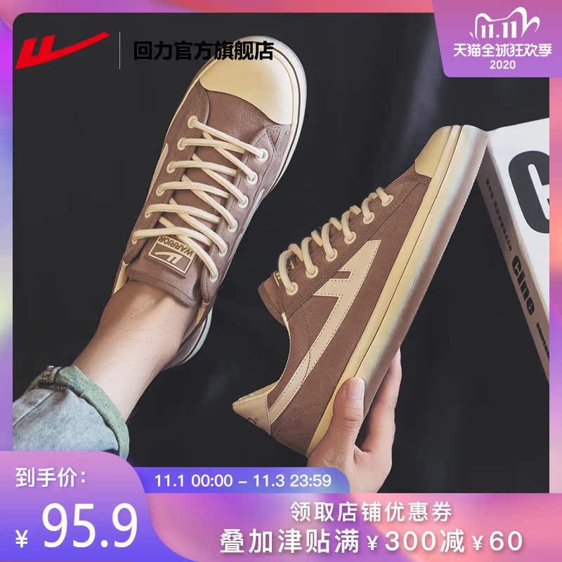 回力秋女鞋秋季新款平底软底时尚舒适帆布鞋小白鞋