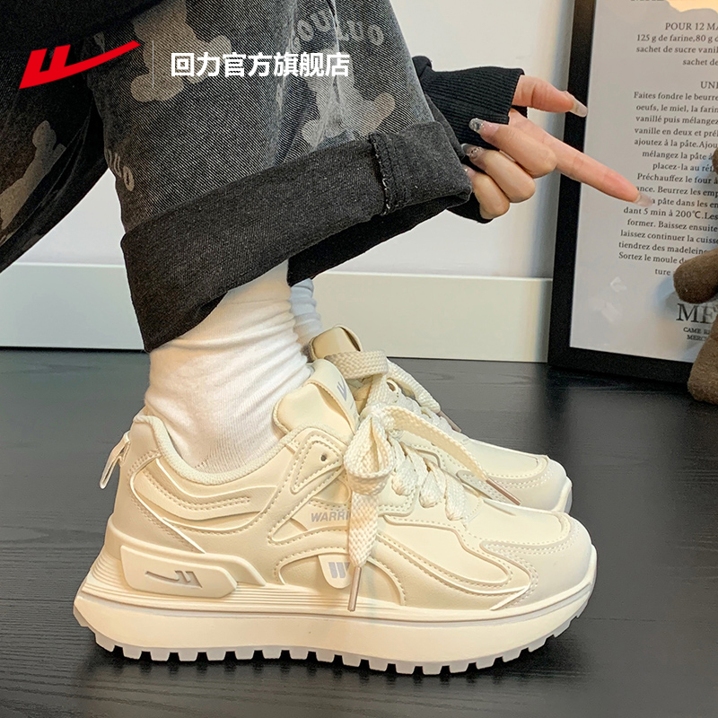 回力休闲软底舒适轻便运动鞋女