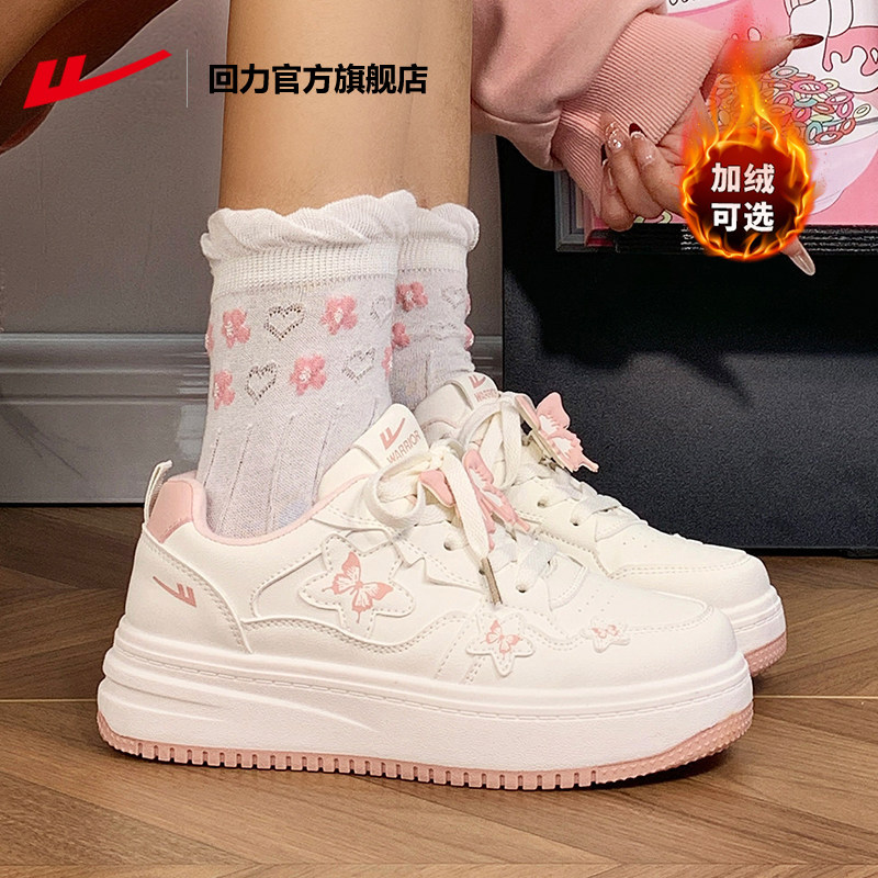 回力官方旗舰店女鞋2026新款运动鞋休闲鞋子女士厚底学生板鞋女款,运动鞋new,板鞋,淘宝优惠券,粉丝福利购,淘宝优惠卷