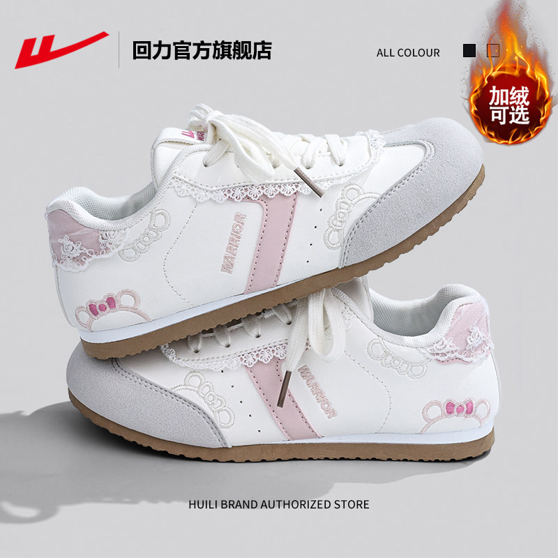 回力刺绣Kt猫德训鞋女2026新款学生百搭休闲小白鞋女软底休闲鞋女,女鞋,时尚休闲鞋,淘宝优惠券,粉丝福利购,淘宝优惠卷