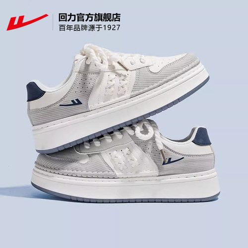 回力板鞋情侣款百搭经典款