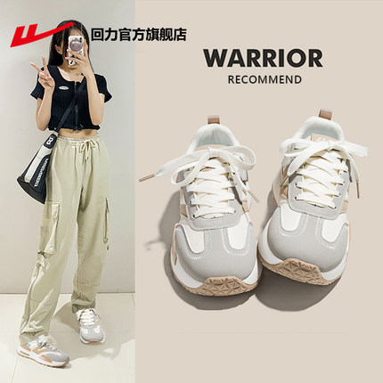 回力官方旗舰店女鞋2025新款夏季休闲运动鞋女款厚底德训鞋子女鞋