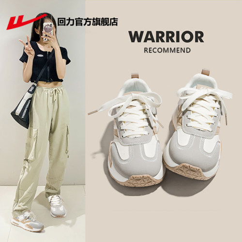 回力新款爆款缓震回弹德训鞋女