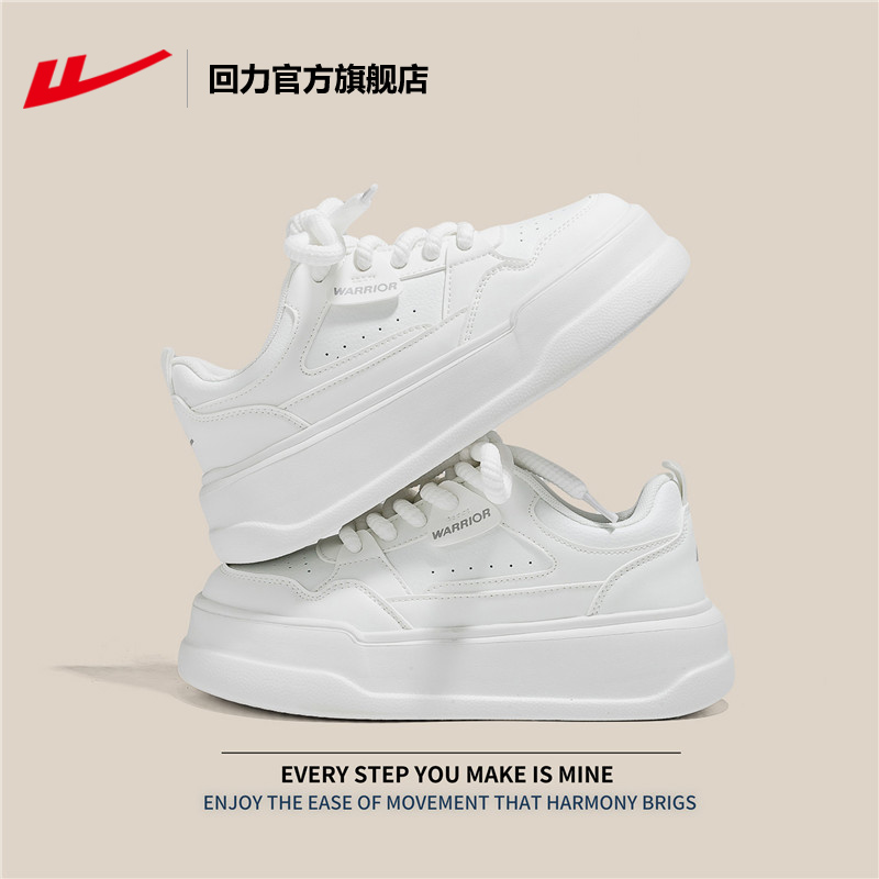 爆款厚底小白鞋厚底增高板鞋运动