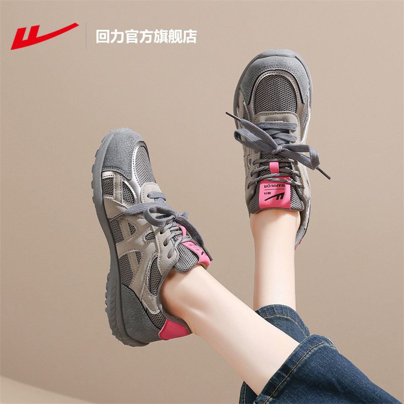 回力官方旗舰店德训鞋女鞋2026新款春季老爹鞋软底休闲运动鞋女款,运动鞋new,运动休闲鞋,淘宝优惠券,粉丝福利购,淘宝优惠卷