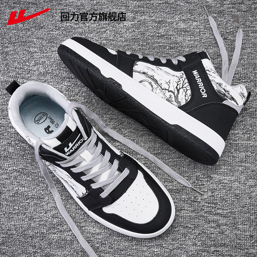 本店板鞋男款热销第一名