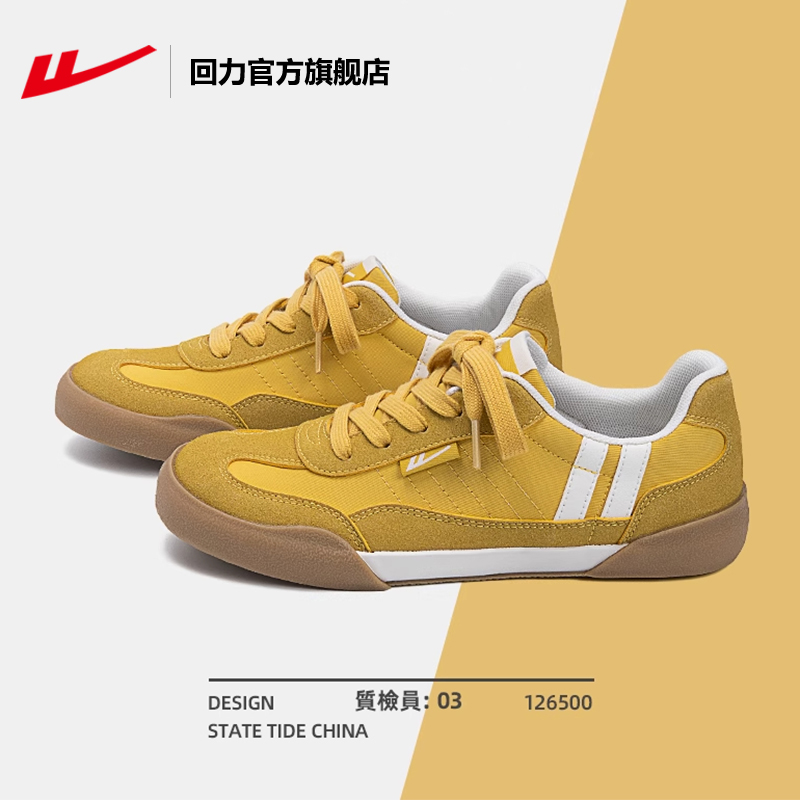 回力帆布鞋百搭复古软底德训鞋女