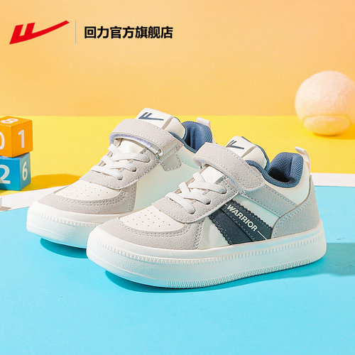 回力正品男童运动板鞋防滑皮面