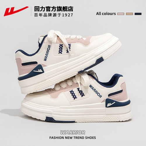 本店女鞋热销款第一名