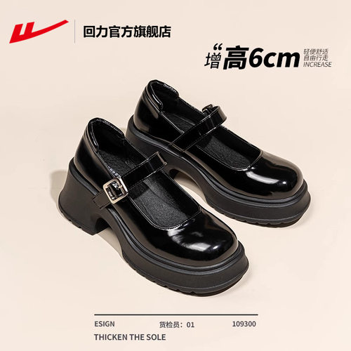 回力玛丽珍女鞋jk制服小皮鞋子女