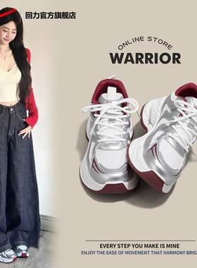 回力官方旗舰店老爹鞋女2026新款春季女士厚底鞋子女鞋运动鞋女款