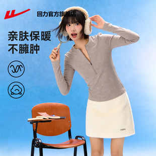回力半拉链长袖t恤女款2026新款春秋修身上衣学生跑步运动上衣PE