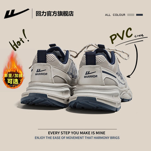 本店热销老爹鞋透气男鞋