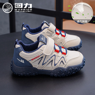 回力官方旗舰店男童运动鞋2025秋季新款女童跑步鞋儿童登山鞋子秋