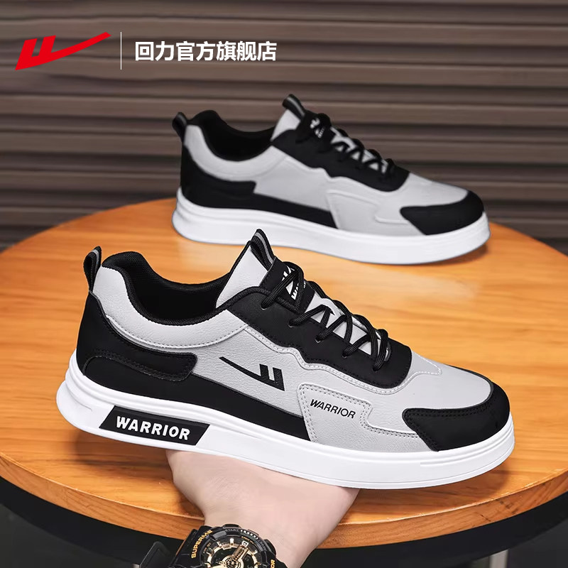 回力官方旗舰店男鞋板鞋男款2025新款冬季加绒鞋子男士休闲运动鞋,运动鞋new,板鞋,淘宝优惠券,粉丝福利购,淘宝优惠卷
