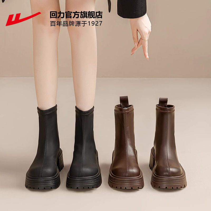 回力厚底马丁靴女款2025新款