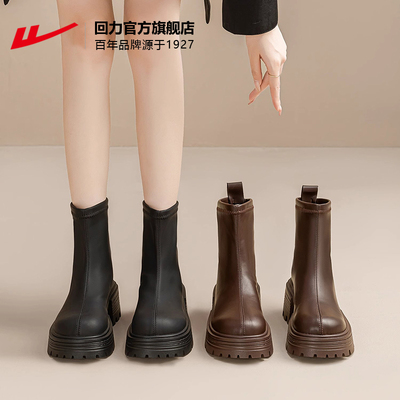 回力厚底马丁靴女款2025新款