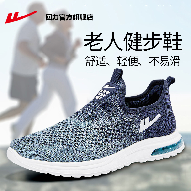 夏季男鞋2025新款一脚蹬爸爸鞋