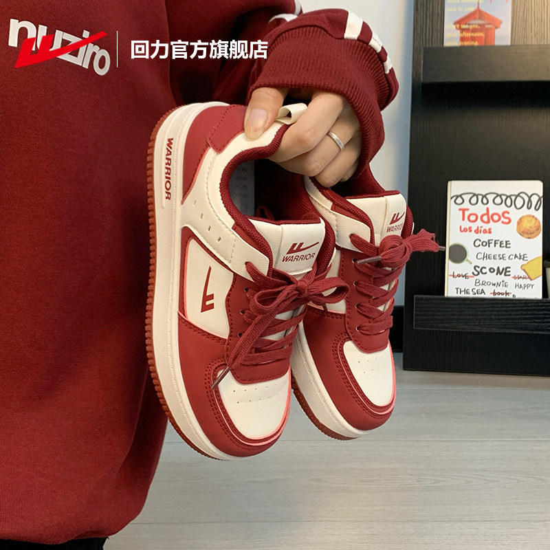 回力官方旗舰店女鞋2026新款马年本命年红色鞋子男鞋运动板鞋女款,运动鞋new,板鞋,淘宝优惠券,粉丝福利购,淘宝优惠卷