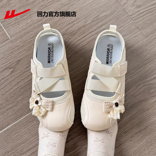 回力玛丽珍凉鞋女款夏季透气