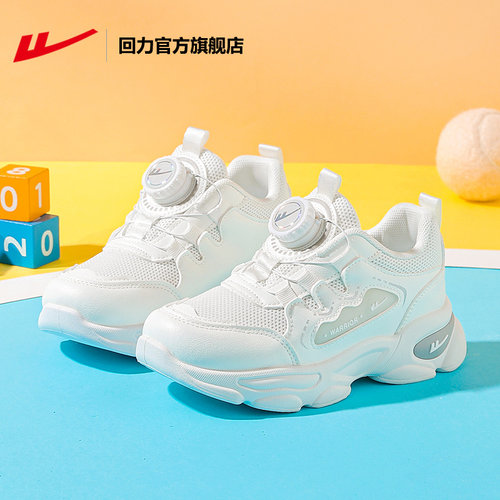 回力儿童小白鞋2025春季新款
