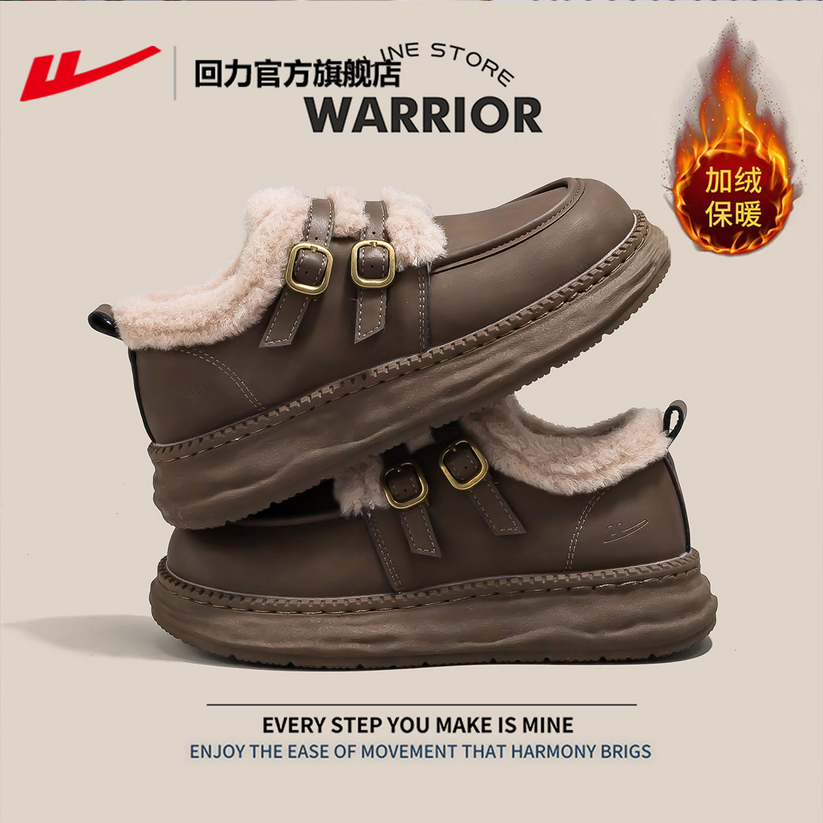 回力官方旗舰店雪地靴女2025新款冬季外穿勃肯鞋保暖加厚加绒棉鞋,女鞋,时尚雪地靴,淘宝优惠券,粉丝福利购,淘宝优惠卷