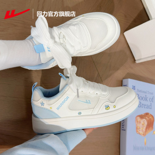 回力官方旗舰店夏季新款板鞋女款
